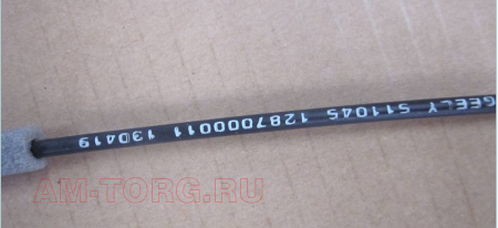 ���� ����� ����� �������� �����/������ �1 (��) 1287000011 