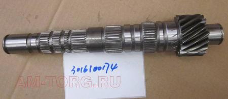 ��� ��������� 2,0 (��) 3016100174 