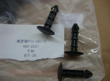 ������ (��) 400-2237 