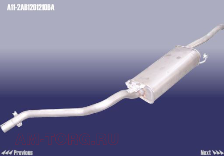 ��������� ������ ����� (��) A11-2AB1201210BA 