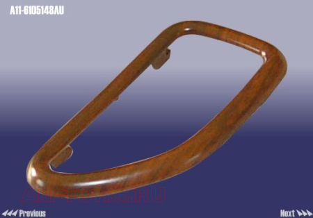 ��������� ����� ���������� ������ (������) (��) A11-6105148AU 