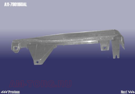 ������� �������� ����� ������ ������ (��) A11-7901160AL 