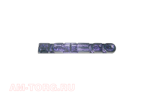 ������� "ACTECO" (��) B11-3903039 