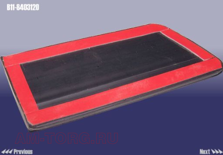 ������� ����� ��������� ������� (��) B11-8403120 