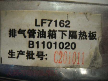 ������ �������� ���������� (��) B1208013 