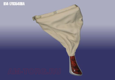 ����� ��� � ������ B14-1703540BA 