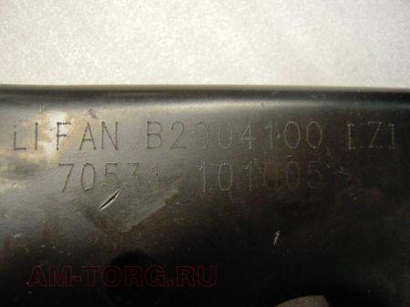 ����� �������� ����� (����) B2904100 