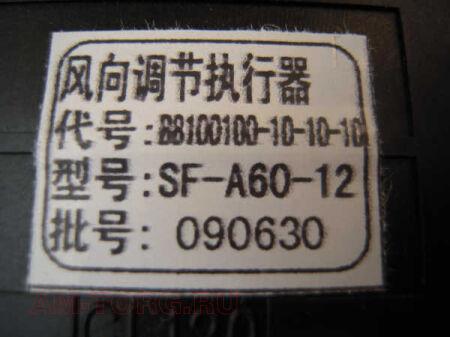 ������ �������� ��������� (�����) (��) B3745300 