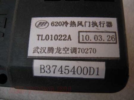 ������ �������� ��������� (�����������) (��) B3745400D1 