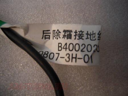 ������ ���������� (��) B4002020 