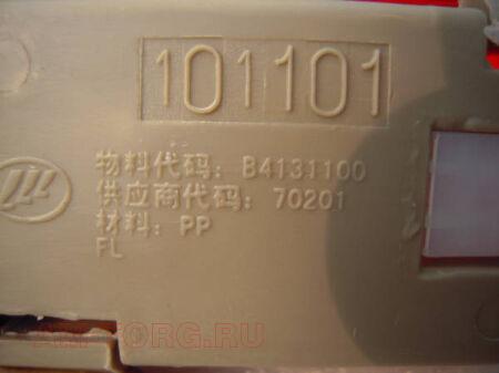 ������ ����� �������� ����� (��) B4131100 