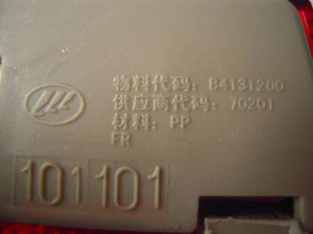 ������ ����� �������� ������ (��) B4131200 