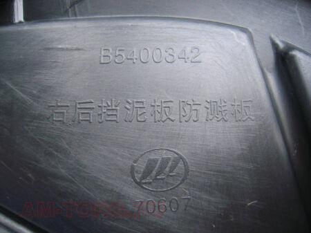 ��������� ������ ������ ����� (��) B5400342 