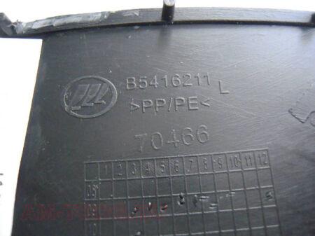 �������� ����� �������� ����� (�����������) (�����) (��) B5416211 