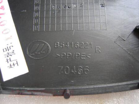 �������� ����� �������� ������ (�����������) (�����) (��) B5416221 