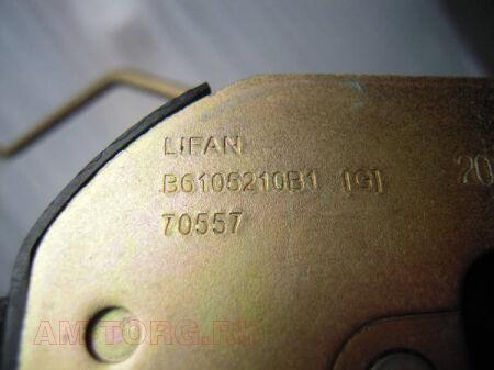 ����� ����� �������� ������ (��) B6105210B1 