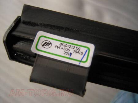 ����������� ����� ������ ������ �������� (��������) (����) (��) B6207212 