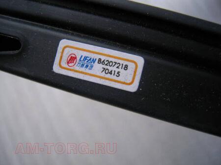 ����������� ����� ������ ������ ���������� (��������) (��) B6207218 