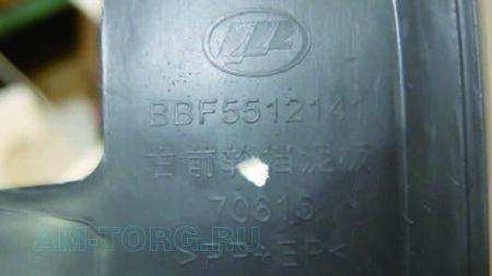 ��������� �������� ������ (��) BBF5512141 