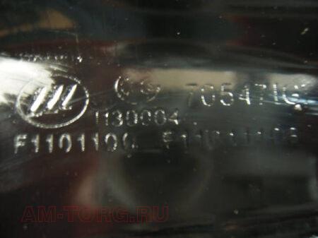 ��� ��������� (��) F1101110B1 