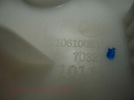 ����� ��������� (��) F1106100B1 