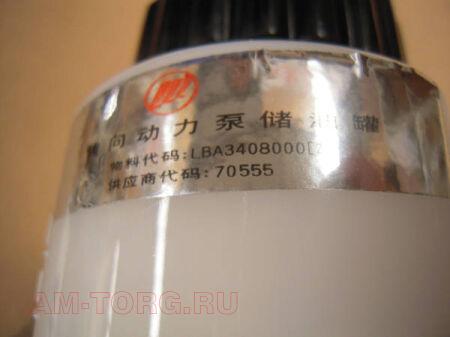 ����� ��� NEW (��) LBA3408000 