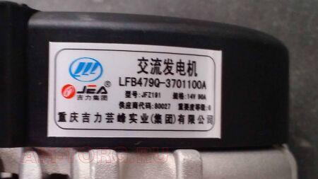 ��������� (��) LFB479Q-3701100A 