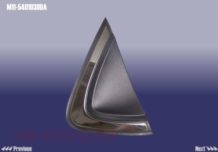 ������ ����� ����� ������ ����� �������� (����) (��) M11-5401030BA 