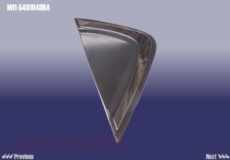 ������ ����� (����) (��) M11-5401040BA 