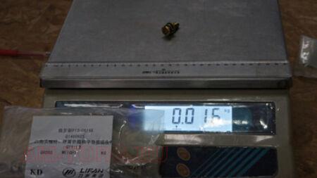 ���� (��) Q1460825 