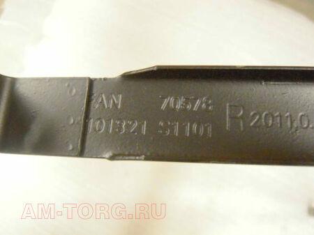 Скоба крепления топливного бака правая (ЦС) S1101321 