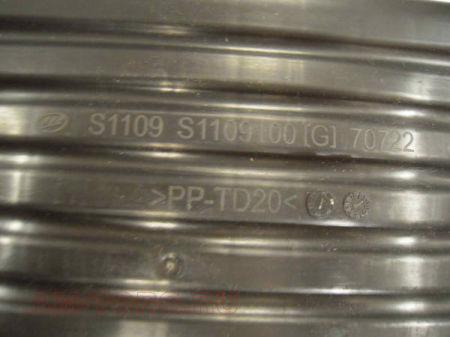 ������ ���������� ������� (��) S1109100 