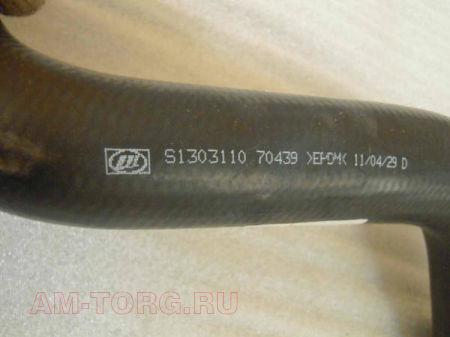 �������� ���������� � ��������� ������� (��) S1303110 