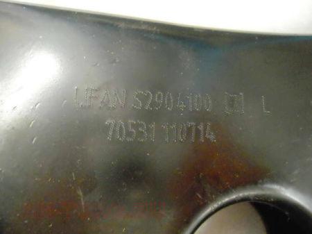 ����� �������� ����� (��� �������) (��) S2904100 