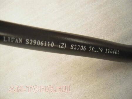 ������������ �������� (��) S2906110 