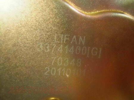 ����� ���������������� ������ ������� (��) S3741400 