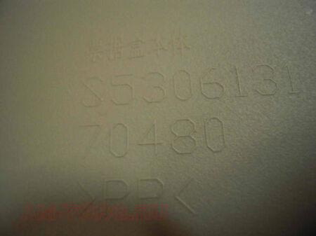 �������� ����� (��) S5306130 