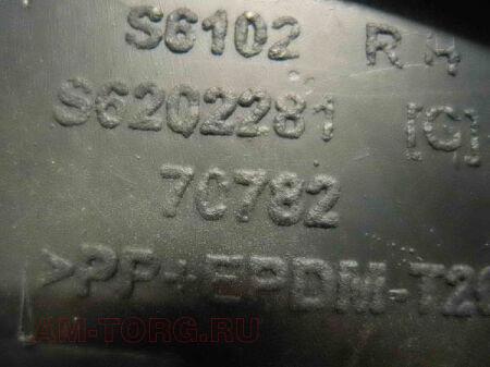 �������� ����� �������� ������ (�����������) (�����) (������-�����) (��) S6102281B31 