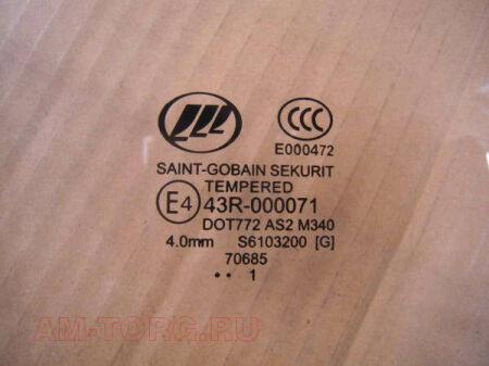 ������ ����� �������� ������ (��) S6103200 