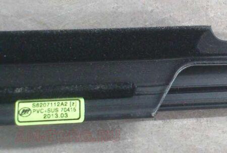 ����������� ����� ������ ����� �������� (��������) (����) (��) S6207112A2 