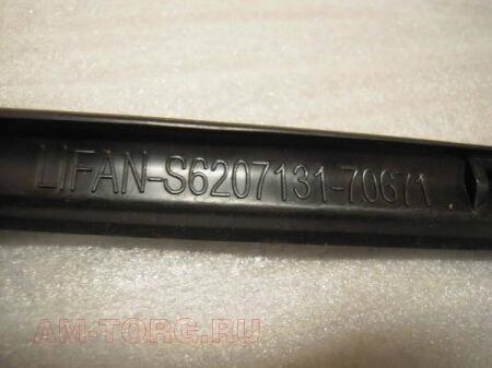 ����������� ����� ������ ����� (��������) (��) S6207131 