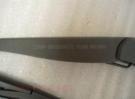      (S6310100B1) ) S6310100 