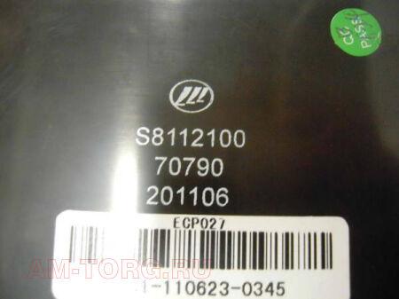    () S8112100 