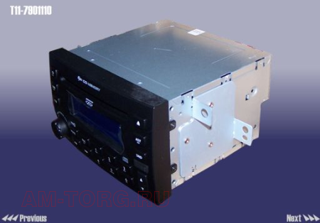 ��������� CD (��) T11-7901110 