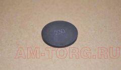 ����� �������������� 2,30mm (��) 372-1007017-30 