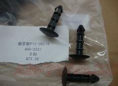 ������ (��) 400-2237 