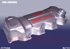 ������ ��������� ���� 3 (��) 480EJ-1003030CA 