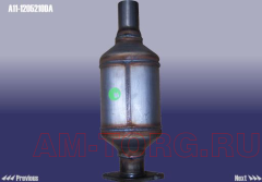 ����������� (��) A11-1205210DA 