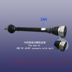 Привод колеса правый (ОРИГ) A11-2203020AE 