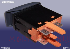 ������ A11-3732053AL 